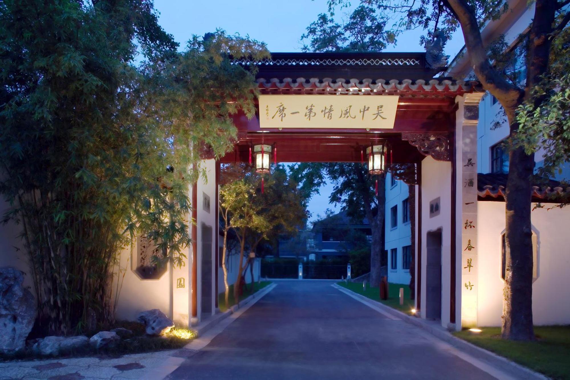 Garden Hotel Suzhou Сучжоу Екстер'єр фото