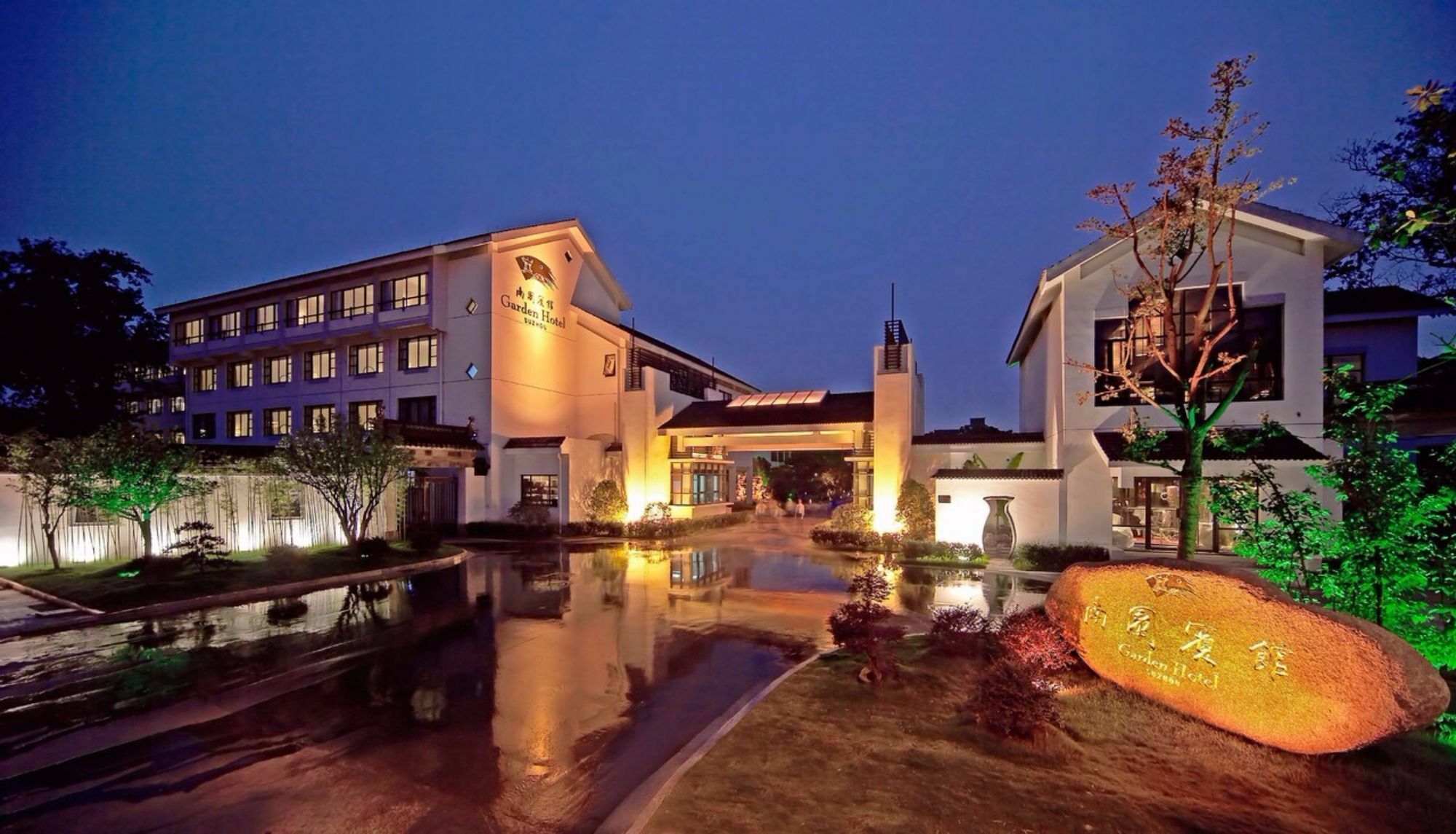 Garden Hotel Suzhou Сучжоу Екстер'єр фото